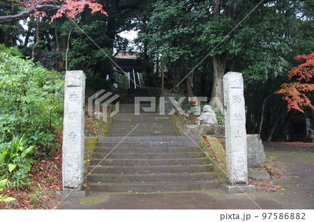 益子町　西明寺 97586882