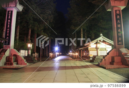 奥の院前・高野山(和歌山県・高野町) 奥の院前・高野山(和歌山県・高野町) 97586899