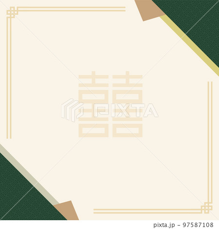 韓国 お正月 記念日 97587108