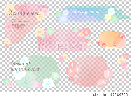春の水彩調の見出しセット 97589703