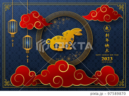 Happy Chinese New Year 2023,rabbit zodiac sign with gold paper cut and craft style on blue background(Chinese translate mean happy new year,rabbit year) 97589870