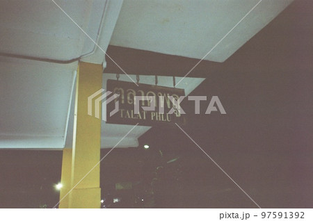 Railway Station 97591392