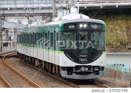 京阪電車13000系0番台 97592746