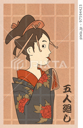 五人廻し,落語,メンコ01 五人廻し,落語,メンコ01 97594423