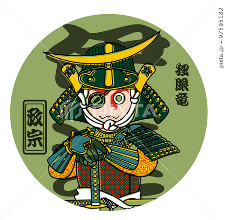 独眼竜正宗,伊達政宗,メンコ02 97595182