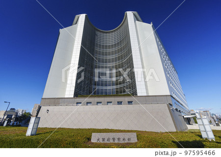 大阪府警察本部本庁舎 大阪府警察本部本庁舎 97595466