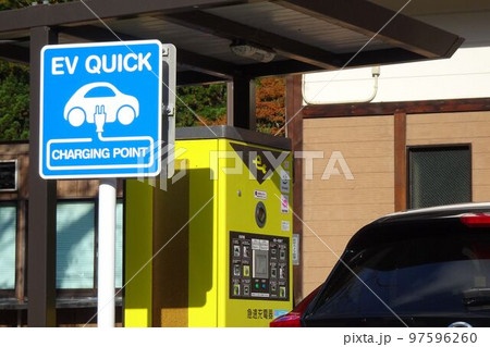 交通イメージ　EV充電スポットと標識 97596260