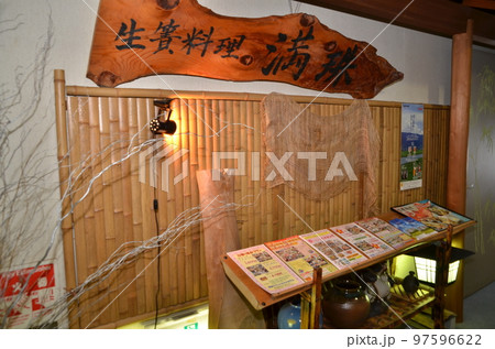 レトロな飲食店の入口 レトロな飲食店の入口 97596622