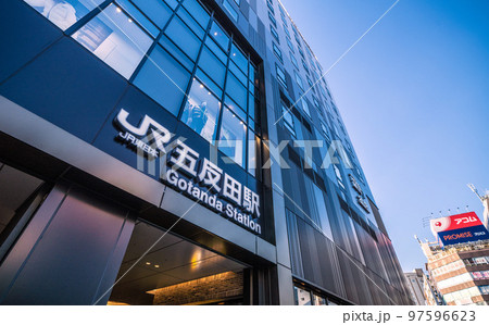 日本の東京都市景観　五反田駅や街並みなどを望む 97596623