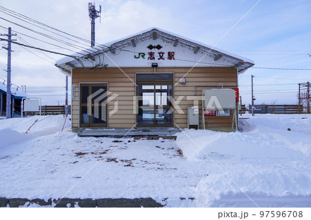 志文駅(室蘭本線・JR北海道) 志文駅(室蘭本線・JR北海道) 97596708