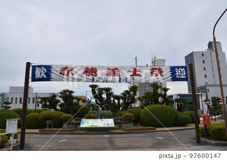 12月の播州赤穂駅前 兵庫 12月の播州赤穂駅前 兵庫 97600147