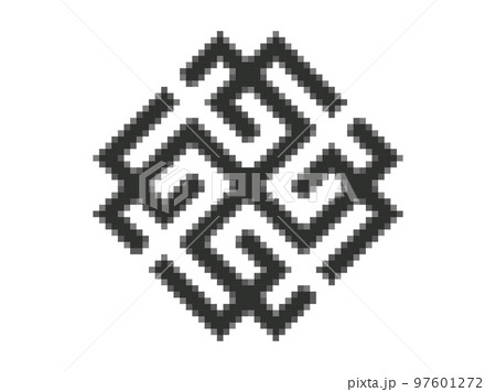 Svarozhich is a symbol of the Slavic god in pixel art style. Pixelated vedic symbol. Style of 8-bit retro games from the 80s and 90s. Design for app, banner and poster. Vector illustration 97601272