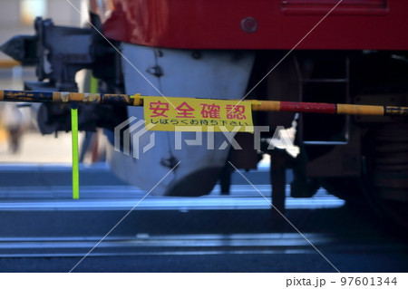 踏切警報機　イメージ 97601344