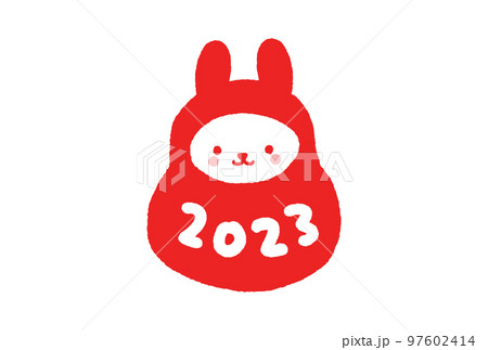 福だるまの着ぐるみを着たかわいいうさぎと2023の文字 - 2023年/卯年の年賀状素材 97602414