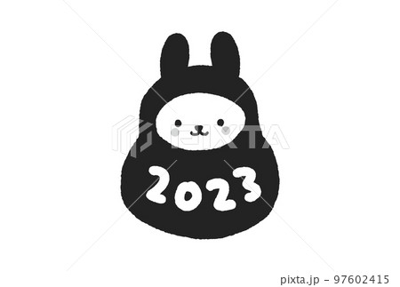 福だるまの着ぐるみを着たかわいいうさぎと2023の文字 - 2023年/卯年の年賀状素材 97602415