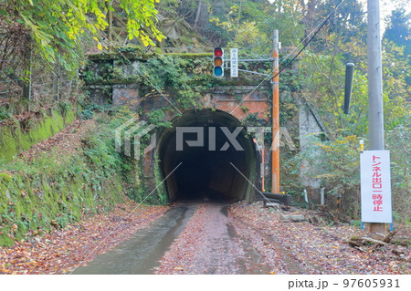 鉄道遺産 旧北陸本線トンネル郡の伊良谷トンネル 南越前側 鉄道遺産 旧北陸本線トンネル郡の伊良谷トンネル 南越前側 97605931