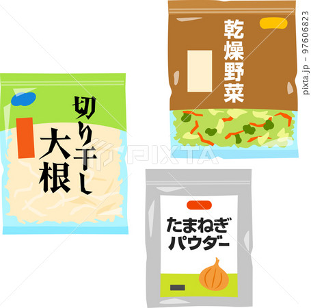 市販の乾燥野菜、干し野菜のイラストセット 97606823