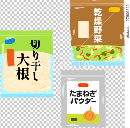 市販の乾燥野菜、干し野菜のイラストセット 97606823