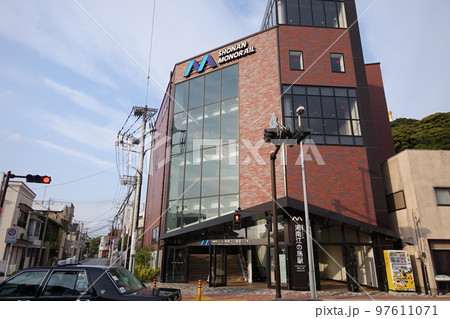 湘南江ノ島駅 97611071