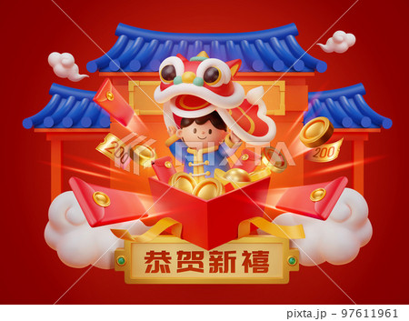 3D illustration of cny cute asian boy performing lion dance with gold coins, ingots, red envelope and coupons shooting out from the giftbox. Translation:Happy Chinese New Year. 97611961