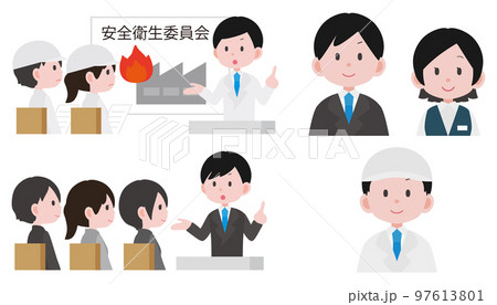 工場イラスト2　安全衛生管理活動　素材集1 97613801