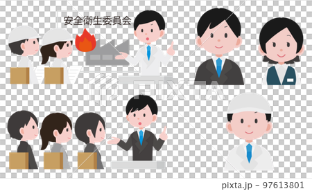 工場イラスト2　安全衛生管理活動　素材集1 97613801