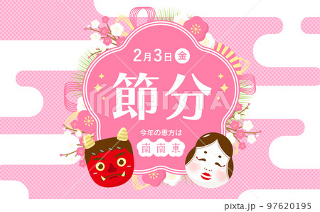 赤鬼・おたふく・梅の節分の日のベクターフレームイラスト_ピンク 97620195