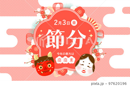 赤鬼・おたふく・梅の節分の日のベクターフレームイラスト_朱色サーモンピンク 97620196