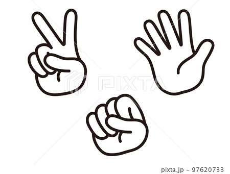 ジャンケンのイラスト 97620733