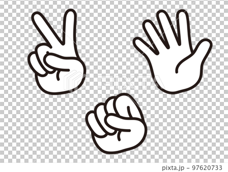 ジャンケンのイラスト 97620733