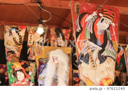 浅草歳の市 羽子板市 浅草寺  浅草歳の市 羽子板市 浅草寺  97621240