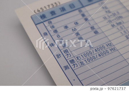 健康診断をイメージ	 97621737