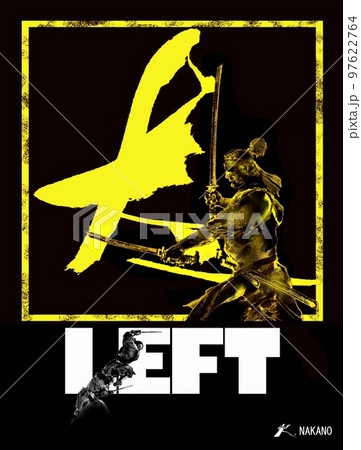 ムサシは左手の刺客に向かって二刀を構えた！ 97622764