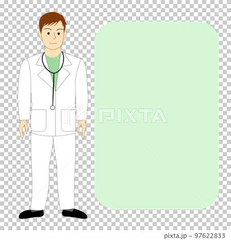 Set of young male doctor, dentist, internist, surgeon, intern and speech bubble 97622833