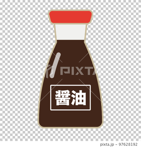 醤油 しょうゆ ベクター 醤油 しょうゆ ベクター 97628192