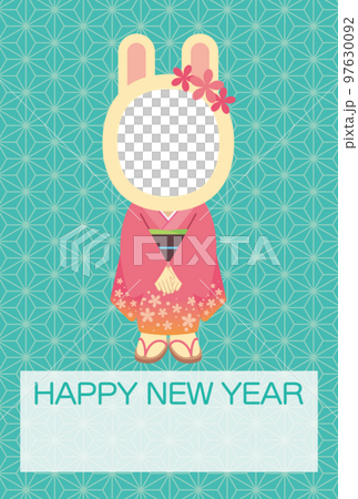 Illustration of a rabbit face photo frame wearing a kimono and a hemp leaf background (no annotations) [New Year's card template (year of the rabbit)] 97630092