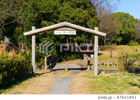 東京都都立水元公園2022年12月 東京都都立水元公園2022年12月 97631841