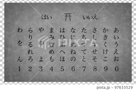 monochrome ritual paper 97633529