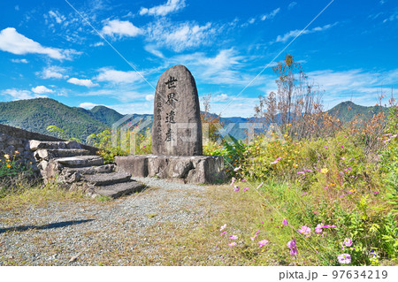【果無集落 熊野参詣道小辺路 世界遺産記念碑】 奈良県吉野郡十津川村桑畑 97634219