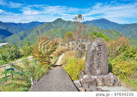 【果無集落 熊野参詣道小辺路 世界遺産記念碑】 奈良県吉野郡十津川村桑畑 【果無集落 熊野参詣道小辺路 世界遺産記念碑】 奈良県吉野郡十津川村桑畑 97634220