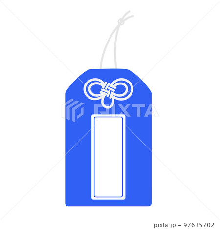 御守り。文字スペースあり。 97635702