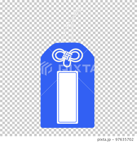 御守り。文字スペースあり。 97635702