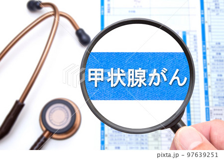甲状腺がん 97639251