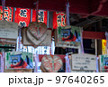 京都　野宮神社 97640265