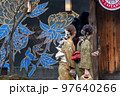 京都　着物 97640266
