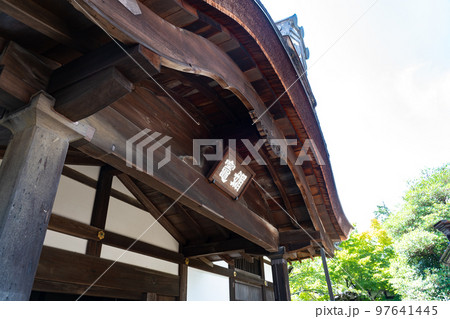 【近畿三十六不動霊場】第十七番　曼殊院門跡の庫裡の玄関　京都府京都市左京区 97641445