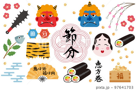 節分のかわいいイラストセット 97641703