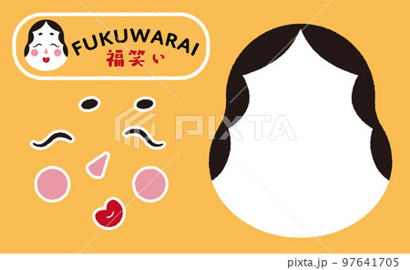 楽しい福笑いのイラスト 97641705