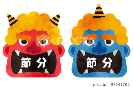 「節分」と書かれたコミカルな赤鬼と青鬼のイラストセット(水彩風) 97641706