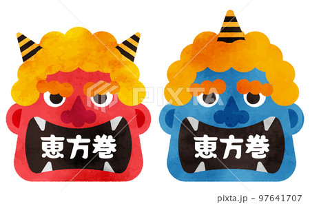 「恵方巻」と書かれたコミカルな赤鬼と青鬼のイラストセット(水彩風) 「恵方巻」と書かれたコミカルな赤鬼と青鬼のイラストセット(水彩風) 97641707